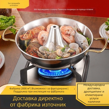 Abby’s 304 неръждаема стомана hot pot – индукционно съвместим, без покритие, едно дъно, капак от неръждаема стомана