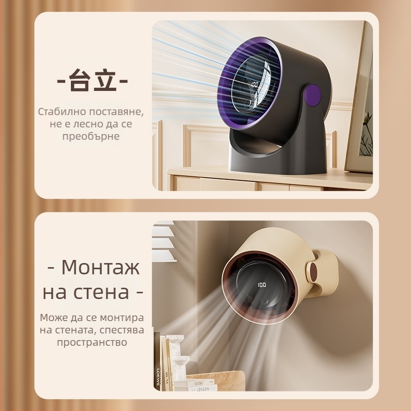 Безлопатков настолен вентилатор XJ09 – безчетков двигател, захранване с постоянен ток, многоетапно регулиране, режим на сън