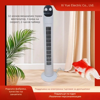 Безлопатен вертикален вентилатор за дома — 45W, 220V, 50Hz, 3 режима на вятър (естествен, спокоен, нормален), таймер 2–8 ч.