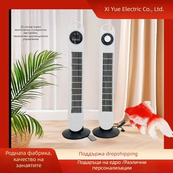 Безлопатен вертикален вентилатор за дома — 45W, 220V, 50Hz, 3 режима на вятър (естествен, спокоен, нормален), таймер 2–8 ч.