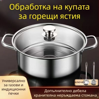 Горещ котел от неръждаема стомана с форма на мандаринска патица, двукамерен дизайн, 4.1-6 л капацитет, сложно дъно, капак от фибростъкло, съвместим с общи печки, Zhenmingtang