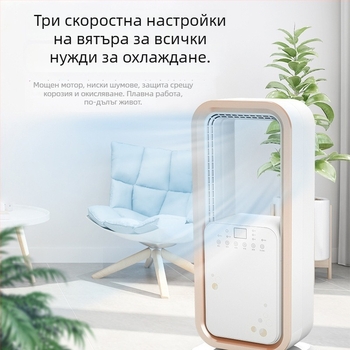 New Fly безлопастен подов вентилатор с дистанционно управление, 60W, 220V, естествен вятър, 3 скорости, осцилираща глава
