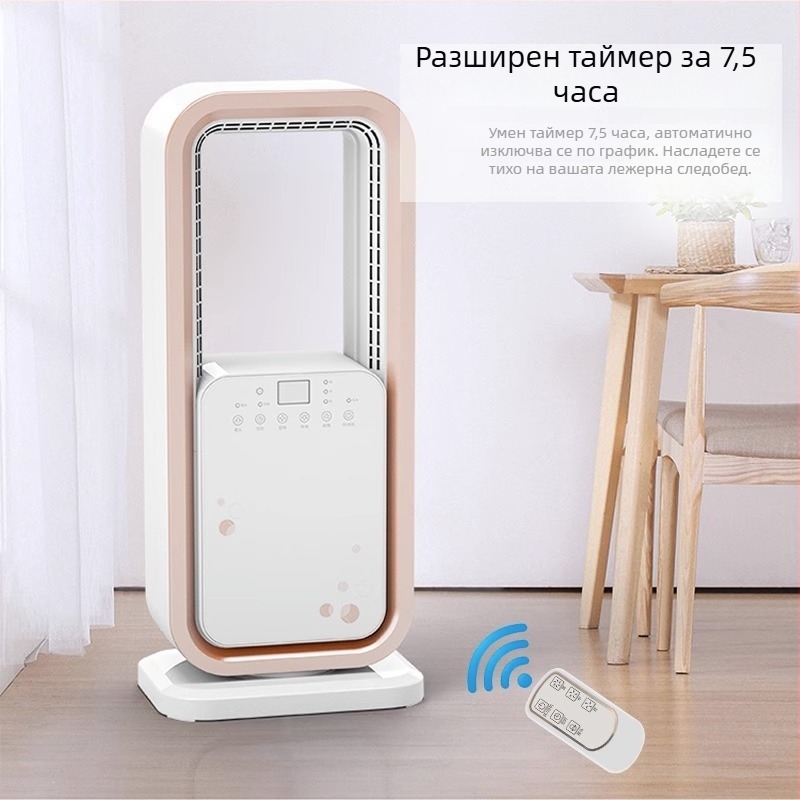 New Fly безлопастен подов вентилатор с дистанционно управление, 60W, 220V, естествен вятър, 3 скорости, осцилираща глава