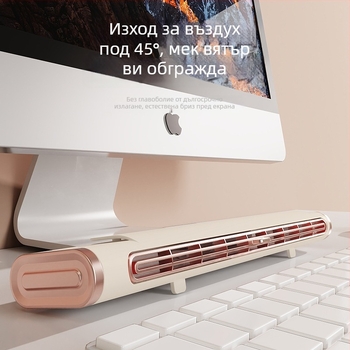 Безлопатков USB вентилатор за настолно или стенно монтиране, вградена батерия 1000–1200 mAh, 3 скорости, тих до 36 dB