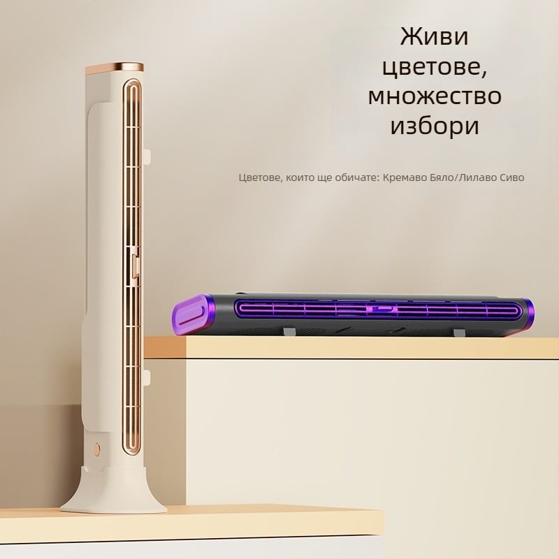 Безлопатков USB вентилатор за настолно или стенно монтиране, вградена батерия 1000–1200 mAh, 3 скорости, тих до 36 dB