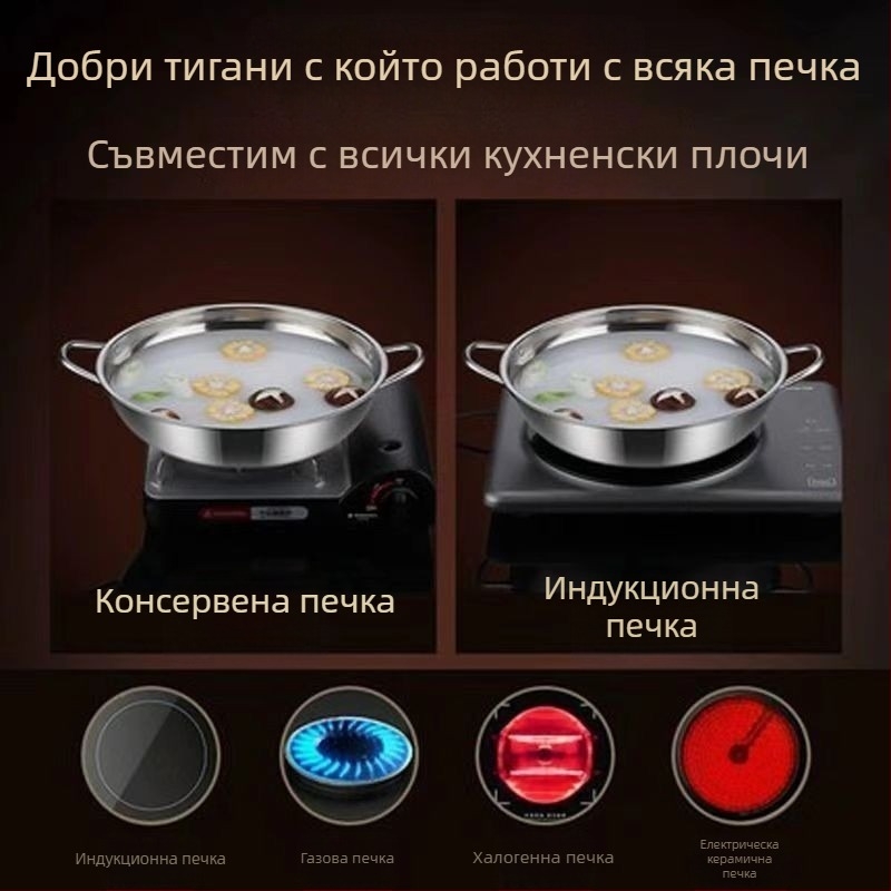 304 неръждаема стомана, удебелен шабу пот с двойни дръжки, капацитет 2,1–4 л, съвместим с индукционни котлони