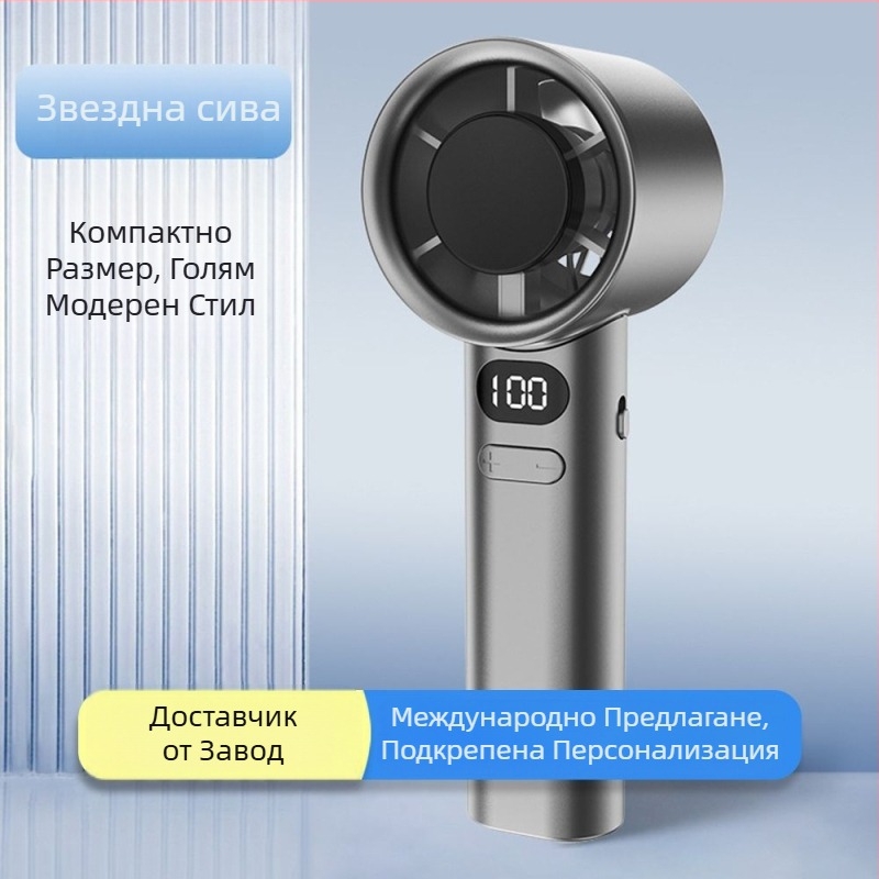 Ръчен USB безлопатен турбинен вентилатор, безчетков мотор, 5 скорости, вградена батерия 800–1000 mAh