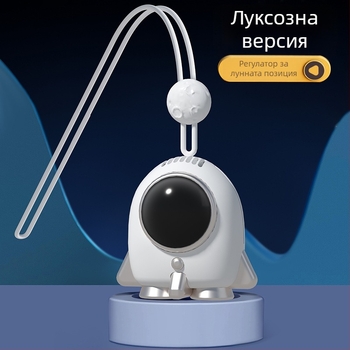 Лятен безлопатков вентилатор за шията, USB захранване, вградена батерия 300–500 mAh, две скорости, шум до 36 dB