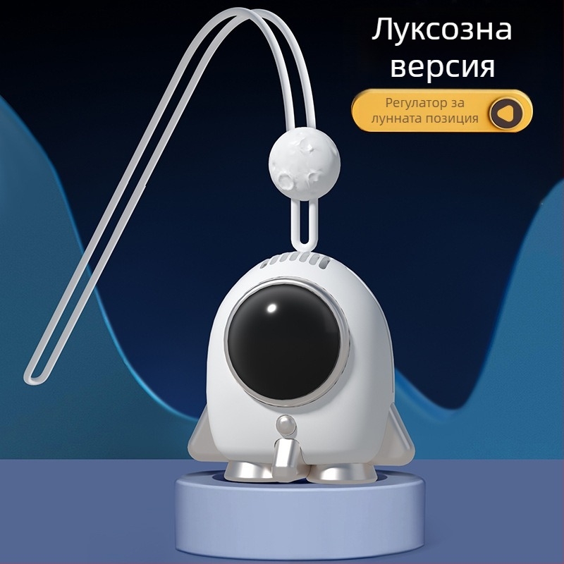 Лятен безлопатков вентилатор за шията, USB захранване, вградена батерия 300–500 mAh, две скорости, шум до 36 dB