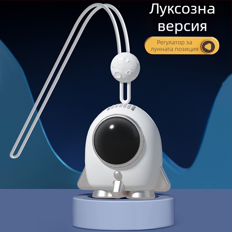 Лятен безлопатков вентилатор за шията, USB захранване, вградена батерия 300–500 mAh, две скорости, шум до 36 dB