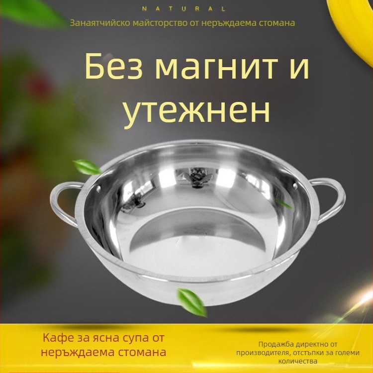 Неръждаема стомана Yin-Yang hot pot с разделена камера за два вкуса, покритие против залепване, подходящ за индукционни котлони, прозрачен капак