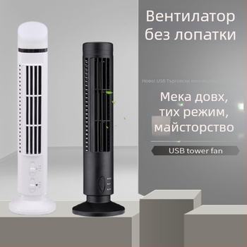 USB-захранван безлопастен настолен вентилатор с LED лампа за защита на очите, естествен вятър, 2 скорости