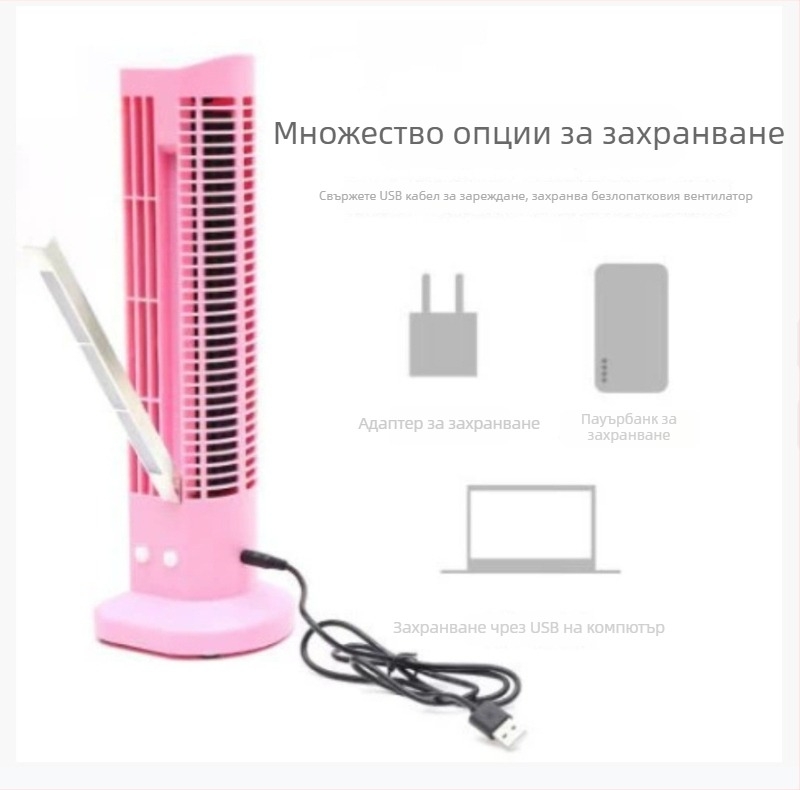 USB-захранван безлопастен настолен вентилатор с LED лампа за защита на очите, естествен вятър, 2 скорости