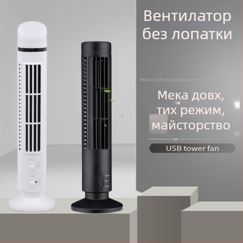 USB-захранван безлопастен настолен вентилатор с LED лампа за защита на очите, естествен вятър, 2 скорости