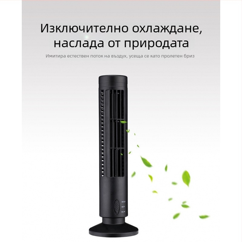 USB-захранван безлопастен настолен вентилатор с LED лампа за защита на очите, естествен вятър, 2 скорости