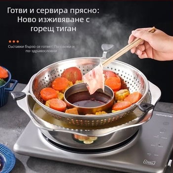 Въртящо се регулируемо гърне от неръждаема стомана за горещо готвене с дизайн Mandarin Duck – 4.1–6 л, едно дъно, без капак, марка TAIYANG