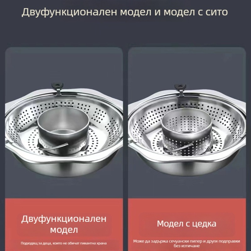 Въртящо се регулируемо гърне от неръждаема стомана за горещо готвене с дизайн Mandarin Duck – 4.1–6 л, едно дъно, без капак, марка TAIYANG