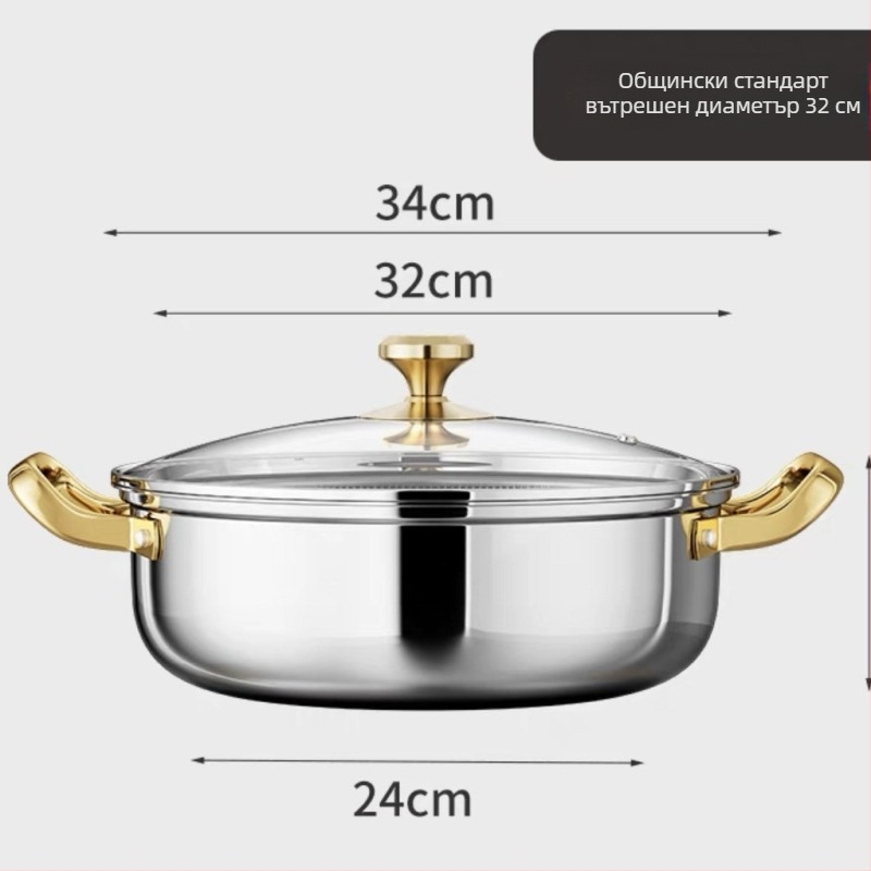 Неръждаема стоманена горещ съд за готвене, модел Shu Bao 08, интегриран, с незалепващо покритие и стъклен капак, вместимост 4.1–6 л / 2.1–4 л, индукционна съвместимост