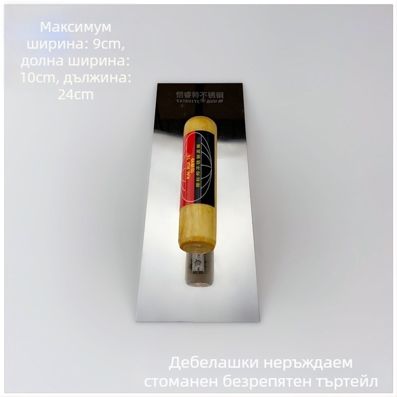 Шпатула за шпакловка – марка Really awesome, за шпакловка, дебелина 000