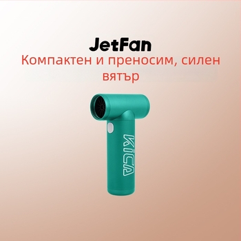 Feiyu Kica турбинен безлопатов вентилатор, мини USB преносим вентилатор за открито, 4 скорости, вградена батерия 2000–4000 mAh, безчетков двигател