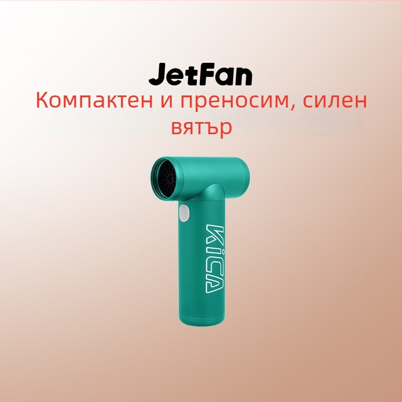 Feiyu Kica турбинен безлопатов вентилатор, мини USB преносим вентилатор за открито, 4 скорости, вградена батерия 2000–4000 mAh, безчетков двигател