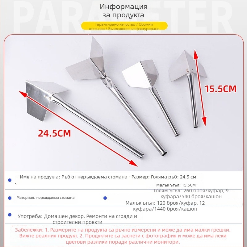 Jinya Yin-Yang ъглова шпатула, неръждаема стомана, многофункционална