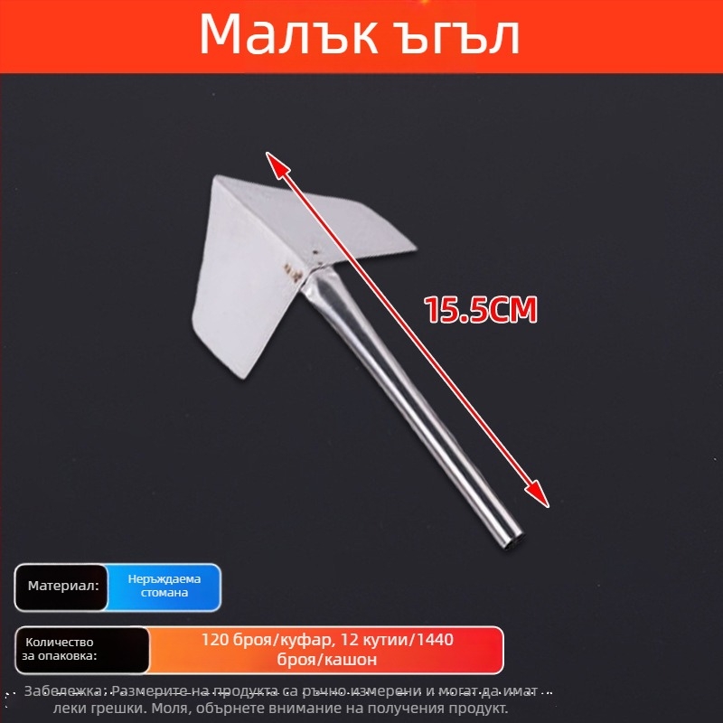 Jinya Yin-Yang ъглова шпатула, неръждаема стомана, многофункционална