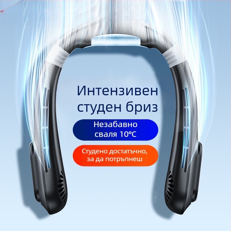 J18 безлопатков висящ вентилатор за шията, преносим USB зареждащ личен климатик за открито, тих и лек