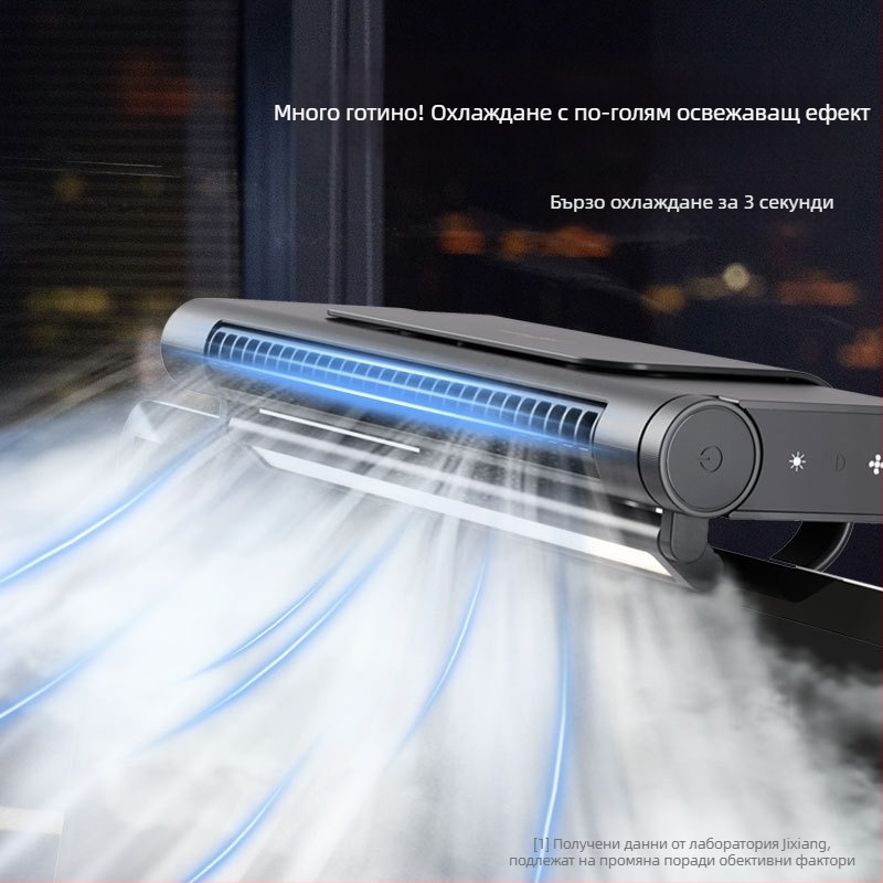 Безлопатков настолен вентилатор тип кула, USB презареждаем, 3 скорости, тих офисен вентилатор с нощно осветление