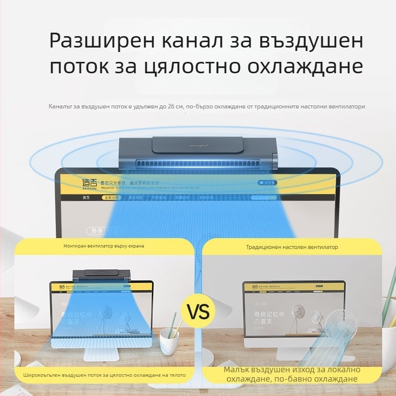 Безлопатков настолен вентилатор тип кула, USB презареждаем, 3 скорости, тих офисен вентилатор с нощно осветление