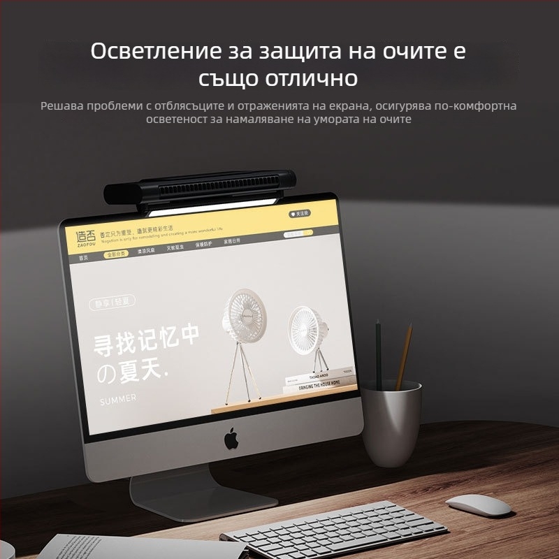 Безлопатков настолен вентилатор тип кула, USB презареждаем, 3 скорости, тих офисен вентилатор с нощно осветление