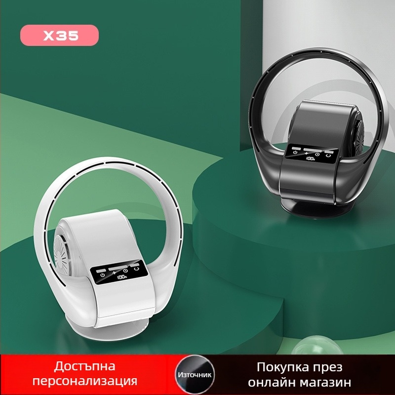 Безлопатен вентилатор за стена и бюро, USB зареждане, вградена батерия 2000–4000 мАч, 5 скорости, тих до 36 dB, безчетков мотор