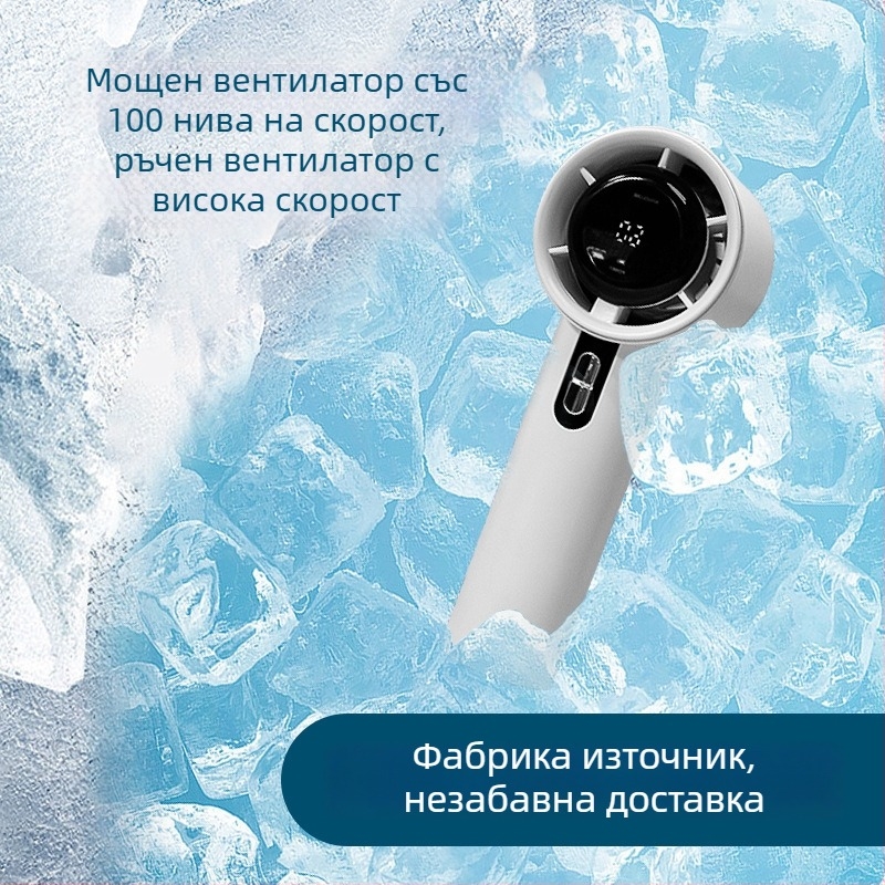 Мини USB турбо вентилатор за ръчно ползване с цифров дисплей, за открито, персонализиран дизайн