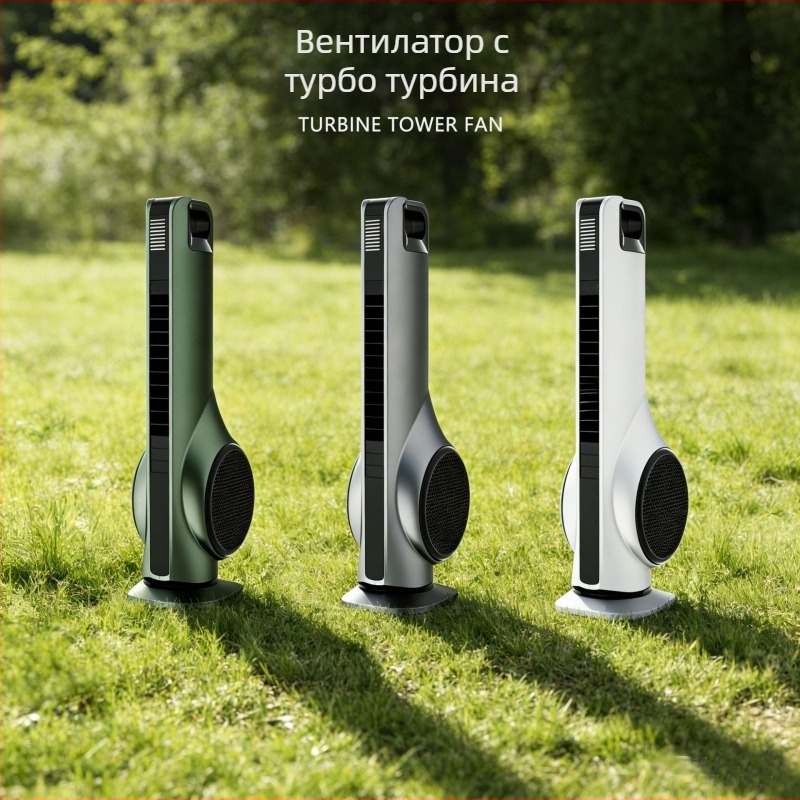 Безлопатков вентилатор тип Tower, с дистанционно управление, 3 скорости, широк ъгъл на въздушния поток