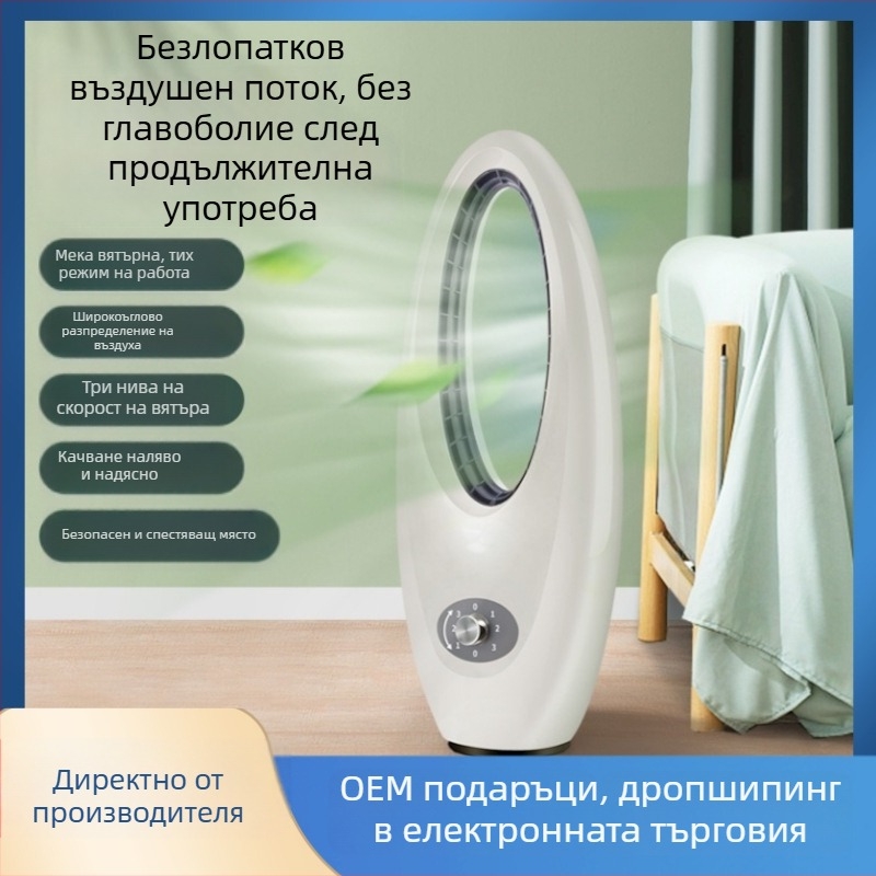 Безлопестков вертикален вентилатор тип Tower QB-T628, 220V, 45W, 50Hz, шум 40–50 dB, 3 скорости, режими на вятър: Natural, Sleep, Normal, механично управление, безчетков мотор