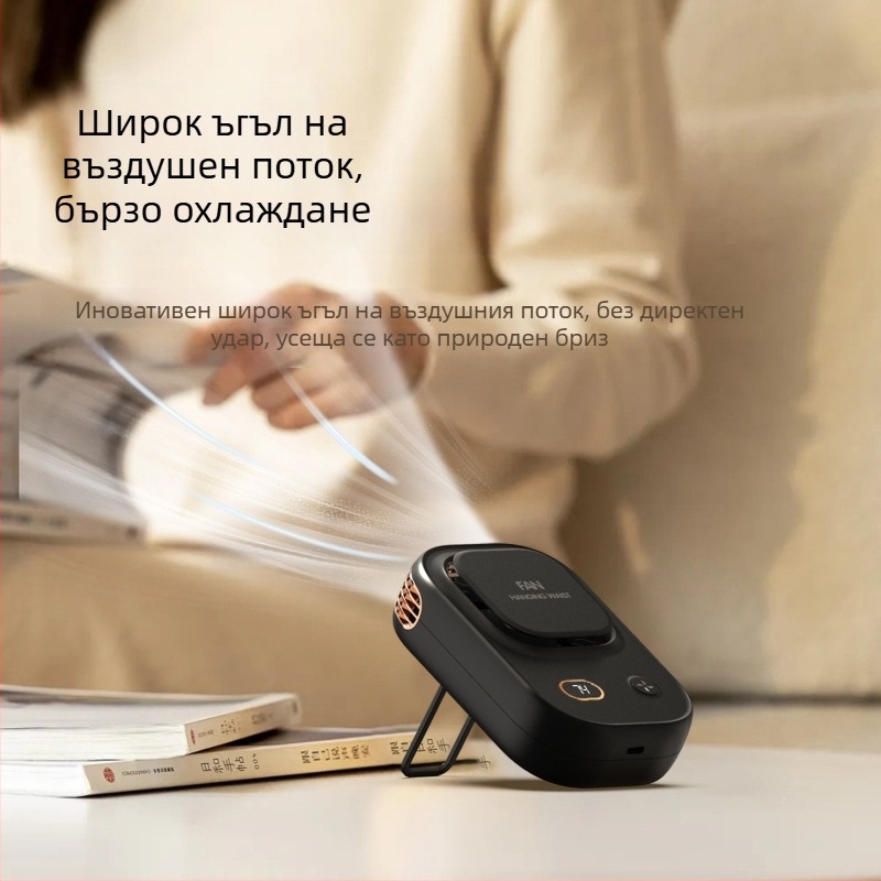 Безлопатков вентилатор за врата и колан — USB настолен мини вентилатор, 3 скорости, безчетков мотор, вградена батерия 1200–2000 мАч, шум 45–50 дБ