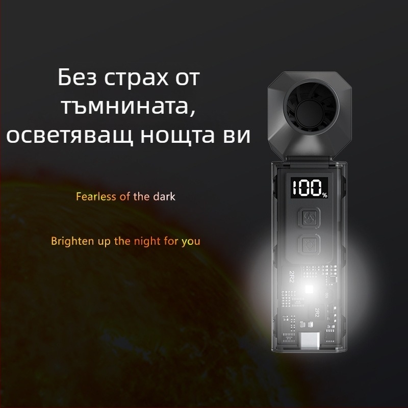 Ръчен турбо вентилатор с 130 000 об/мин за отстраняване на прах, осветление и бързо зареждане – три в едно за почистване на компютърни кутии и клавиатури