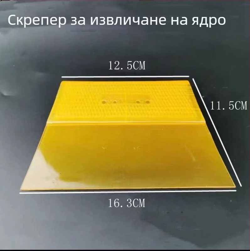 Пластмасово скребло, еднослойно, за стени и повърхности на автомобили, шпакловка и подрязване на тапети
