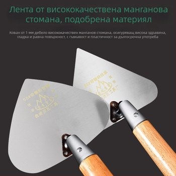 Lu Feng зидарска мистрия с глава във форма на праскова, голяма дължина 200 мм дебелина 1 мм
