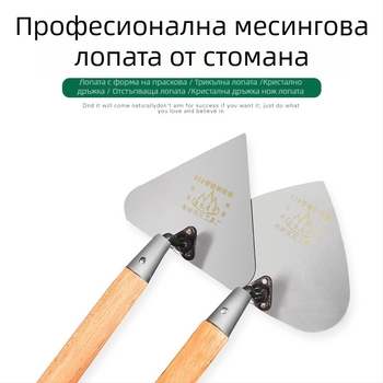 Lu Feng зидарска мистрия с глава във форма на праскова, голяма дължина 200 мм дебелина 1 мм