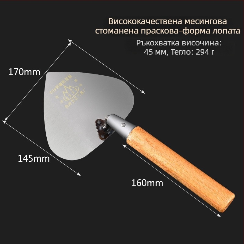 Lu Feng зидарска мистрия с глава във форма на праскова, голяма дължина 200 мм дебелина 1 мм