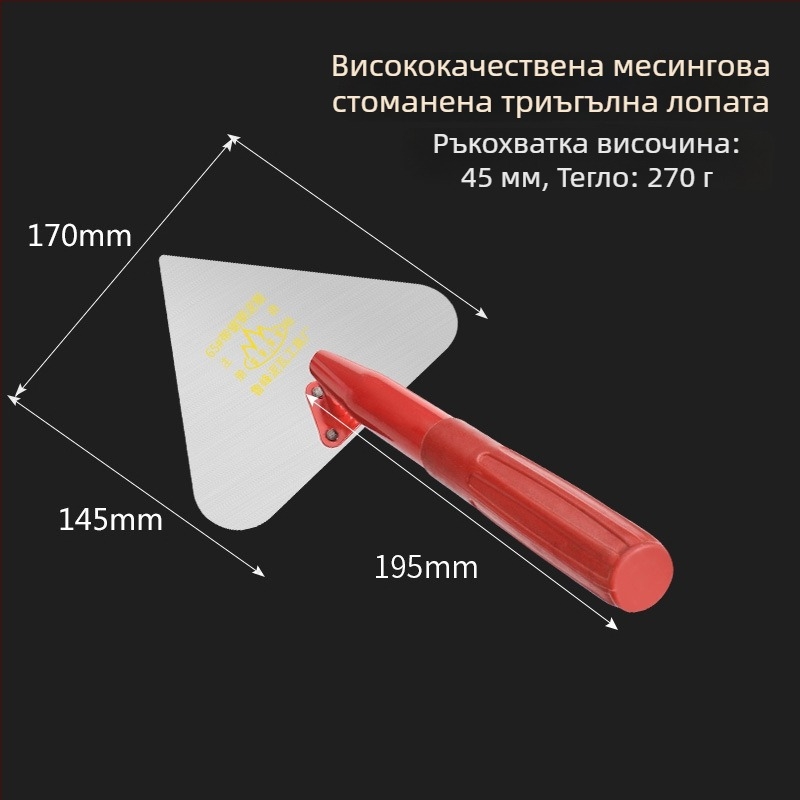 Lu Feng зидарска мистрия с глава във форма на праскова, голяма дължина 200 мм дебелина 1 мм