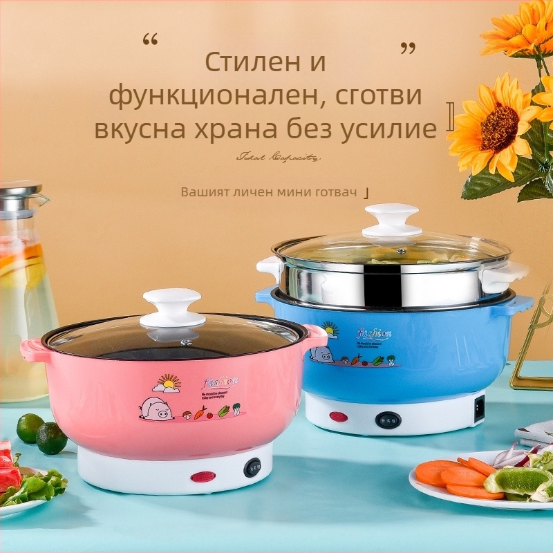 Електрическа тенджера за готвене, капацитет 2–3 л, мощност под 800 W, пластмасов корпус с неръждаема стоманена вътрешна част, подходяща за 3–4 души