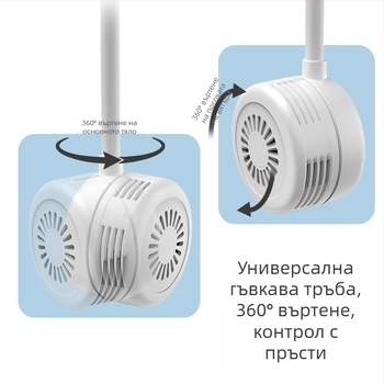 Безлопатен вентилатор за врата, сгъваем мини вентилатор с USB презареждаем, дълъг живот на батерията, портативен за употреба на открито