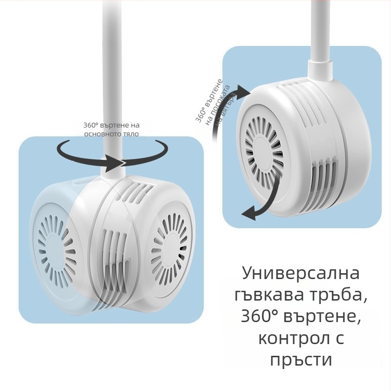 Безлопатен вентилатор за врата, сгъваем мини вентилатор с USB презареждаем, дълъг живот на батерията, портативен за употреба на открито