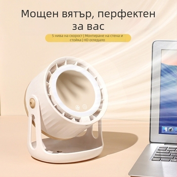 USB настолен вентилатор с нощно осветление, безлопастен турбинен дизайн, вградена батерия 2000–4000 mAh, 5 скорости, тих до 36 dB, безчетков мотор