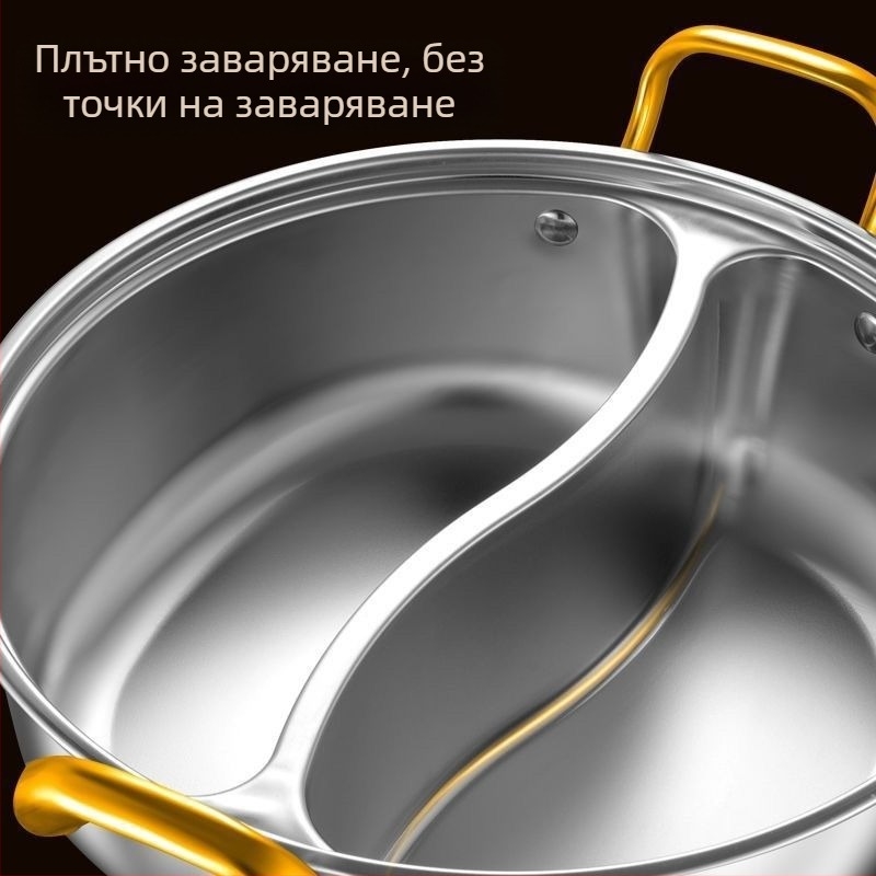 Hot pot от 304 неръждаема стомана, капацитет 2,1–4 л, без електричество, марка Unique