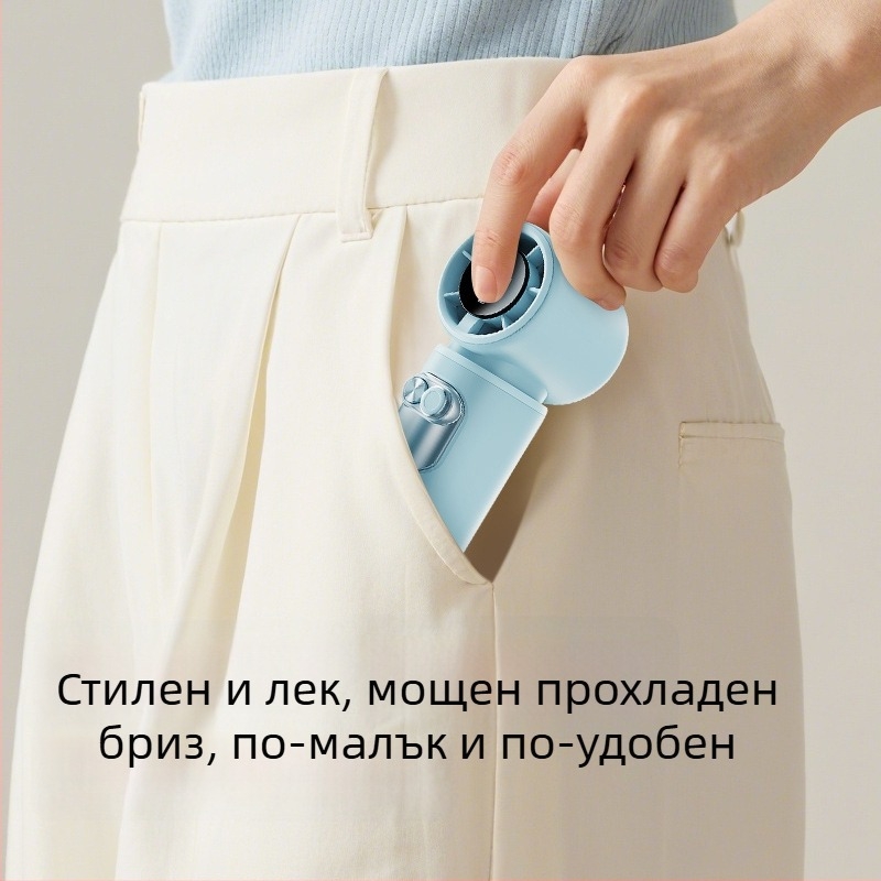 Ръчен USB презареждаем безлопатен вентилатор с цифров дисплей, високопроизводителна турбинна технология и вградена 2000–4000mAh батерия