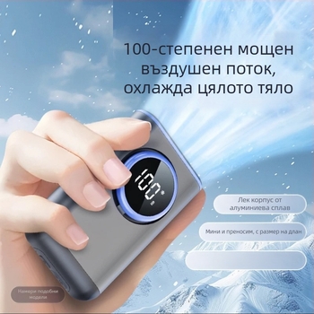 Ултратънък вентилатор за талия, портативен, с вградена батерия, USB захранване, 5 скорости, за работа на открито