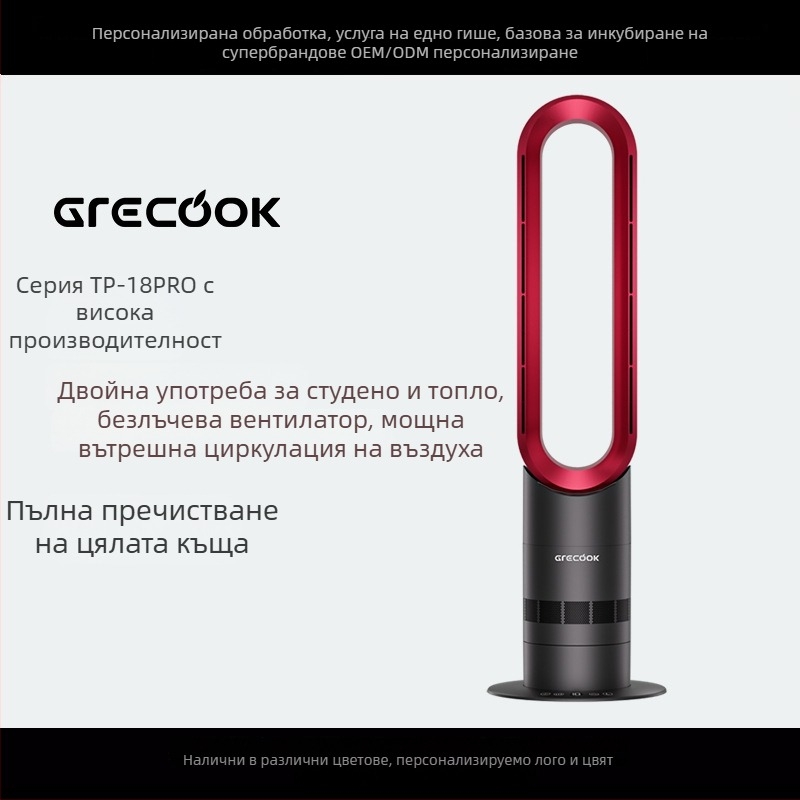 Grecook безлопатков туровентилатор за дома, ултра тих, 10 скорости, дистанционно управление, подходящ за 31–40 м²